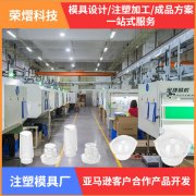 机床附件维修与更换